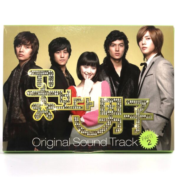 IMG_7483 Boys Over Flowers OST Part 2 Original Soundtrack Album CD 2009 꽃보다 남자
