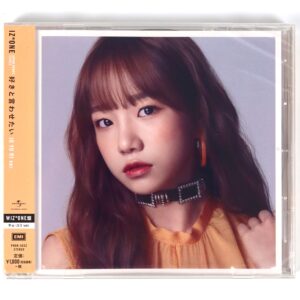 IMG_7891 IZ*ONE - Suki To Iwasetai CD Album Yuri Version Sealed Izone
