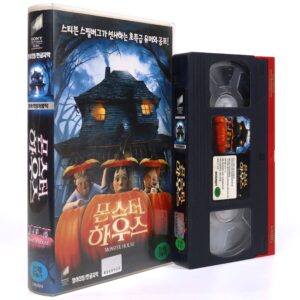 Monster House (2006) Korean Late VHS Animation [NTSC] Korea English Audio