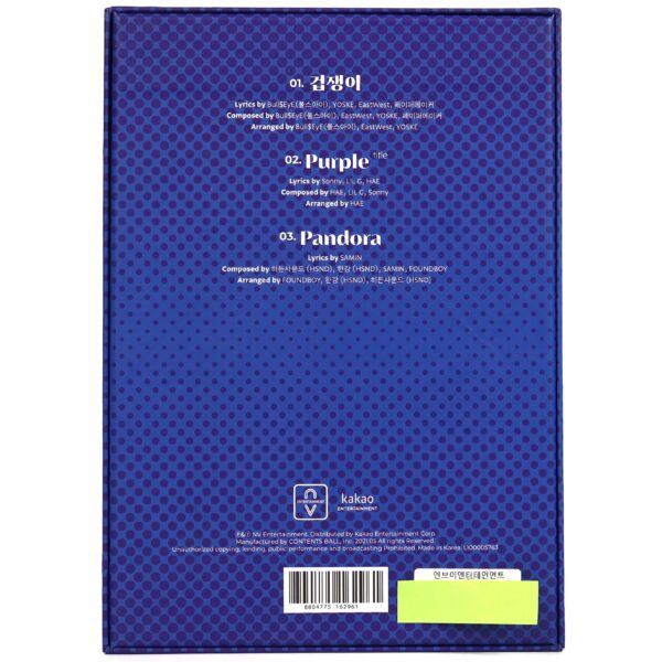 IMG_0005 Woo!Ah! - Wish Signed Autographed CD Single Album Promo 2021 K-Pop