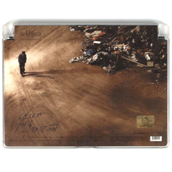 IMG_0043 Lee Seung Gi - When A Man Loves A Woman Vol. 2 Signed Album CD K-Pop 2008 2