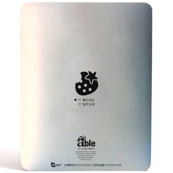 Able - 1st Single Album CD Promo K-Pop R&B 2012