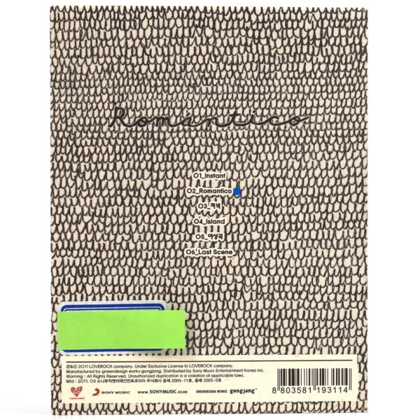 Tété - Romántico Album CD Promo Korean Indie K-Pop 2011 Yim Tae Hyuck Tete