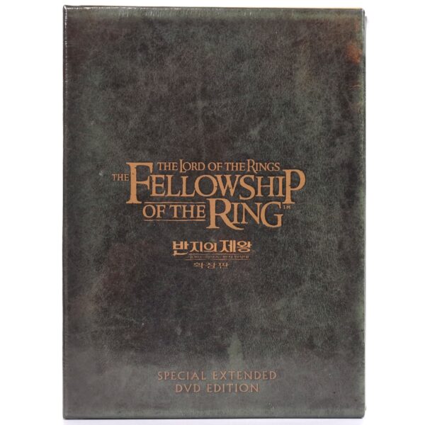 IMG_0164 The Lord of The Rings The Fellowship Of The Ring Korean DVD Factory Sealed Korea