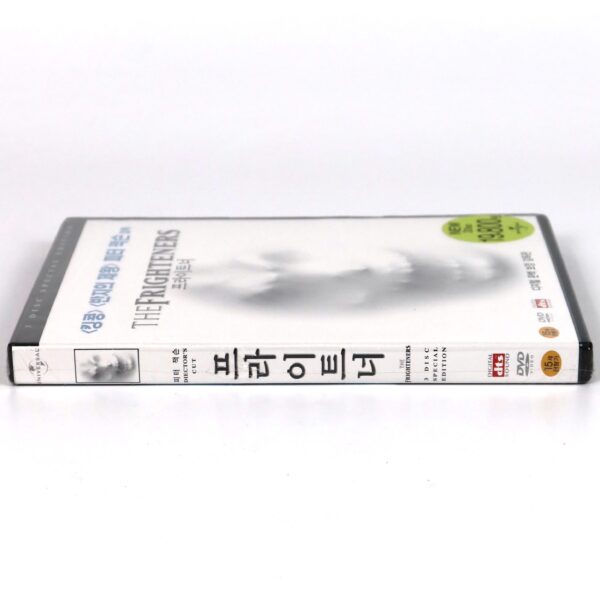IMG_0180 The Frighteners Korean Factory Sealed 3 Disc DVD Set Korea Peter Jackson