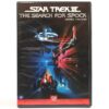 IMG_0189 Star Trek III: The Search for Spock (1984) Korean DVD Factory Sealed Korea