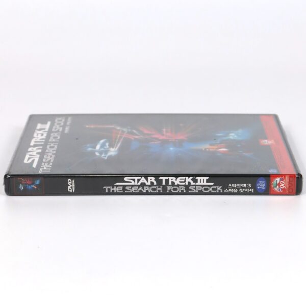 IMG_0192 Star Trek III: The Search for Spock (1984) Korean DVD Factory Sealed Korea