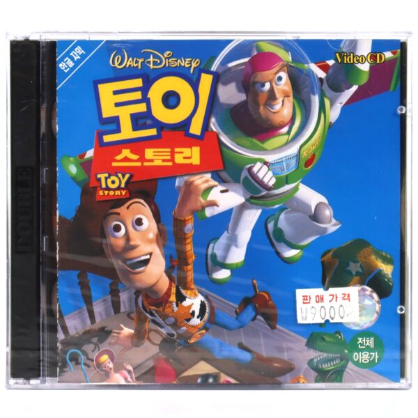 Toy Story (1995) Korean Sealed VCD Video CD English Audio Korea Disney Pixar