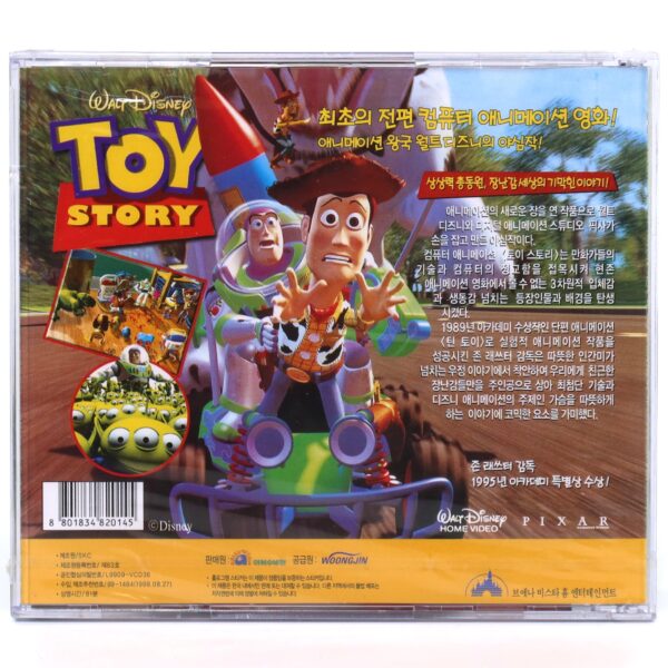 Toy Story (1995) Korean Sealed VCD Video CD English Audio Korea Disney Pixar