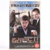 In Bruges (2008) Korean Late VHS [NTSC] Korea Colin Farrell Martin McDonagh