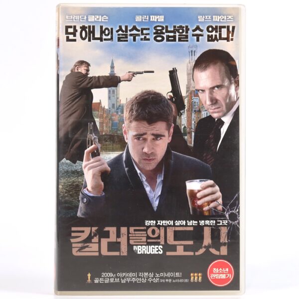 In Bruges (2008) Korean Late VHS [NTSC] Korea Colin Farrell Martin McDonagh
