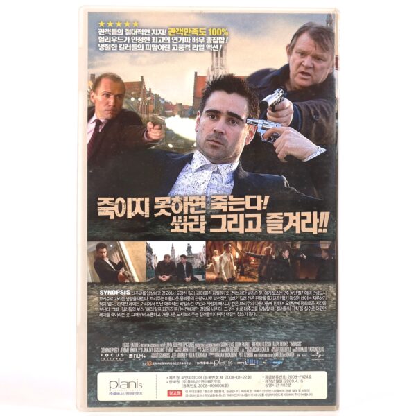 In Bruges (2008) Korean Late VHS [NTSC] Korea Colin Farrell Martin McDonagh