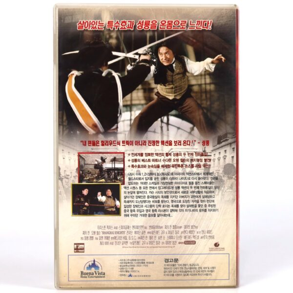 Shanghai Knights (2003) Korean VHS Rental [NTSC] Korea Jackie Chan