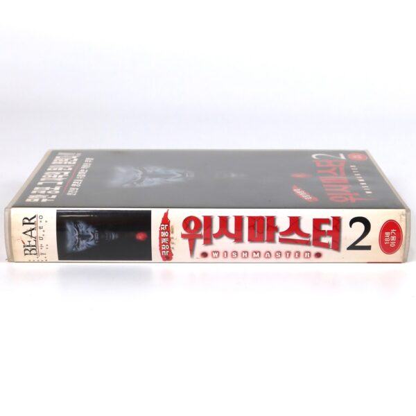 Wishmaster 2: Evil Never Dies (1999) Korean VHS Rental [NTSC] Korea Horror