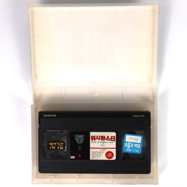 Wishmaster 2: Evil Never Dies (1999) Korean VHS Rental [NTSC] Korea Horror