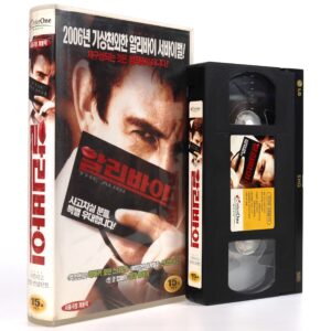 IMG_0311 The Alibi (2006) Korean Late VHS NTSC Korea Comedy Steve Coogan Lies and Alibis