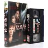Halloween: Resurrection (2002) Korean VHS Rental [NTSC] Korea Horror