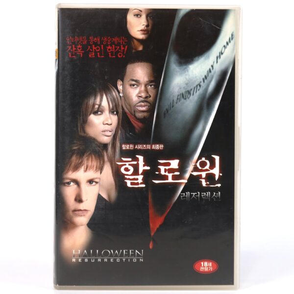 Halloween: Resurrection (2002) Korean VHS Rental [NTSC] Korea Horror