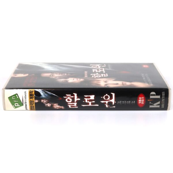 Halloween: Resurrection (2002) Korean VHS Rental [NTSC] Korea Horror