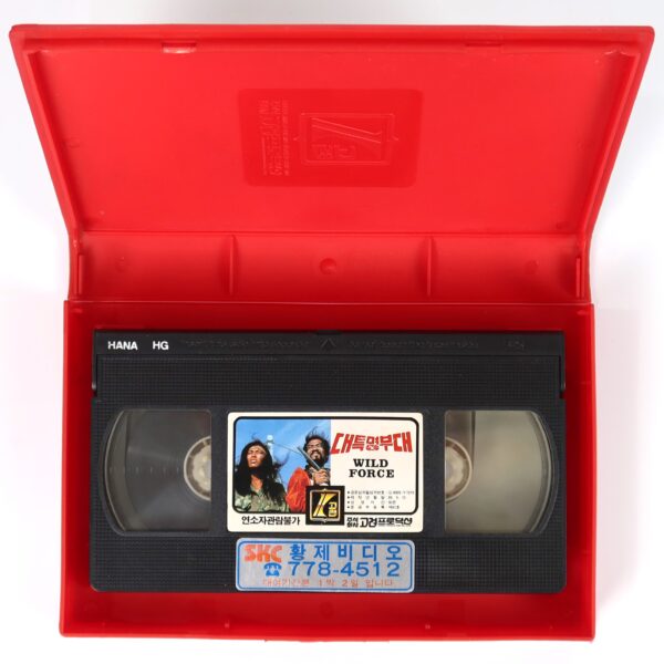 Wild Force (1986) Korean VHS NTSC Korea Philippines Filipino Cinema English Dub