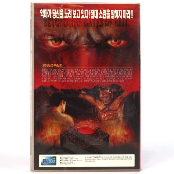 Wishmaster 3: Beyond the Gates of Hell (2001) Korean VHS [NTSC] Korea Horror