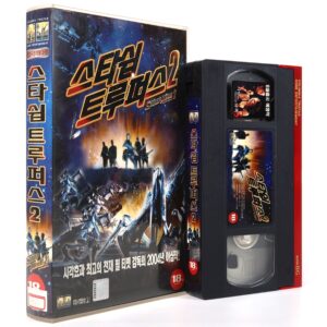 Starship Troopers 2: Hero of the Federation (2004) Korean VHS [NTSC] Korea
