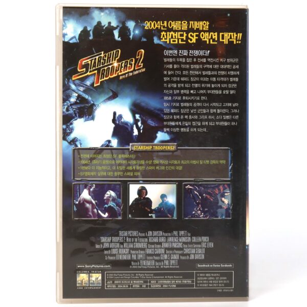 Starship Troopers 2: Hero of the Federation (2004) Korean VHS [NTSC] Korea