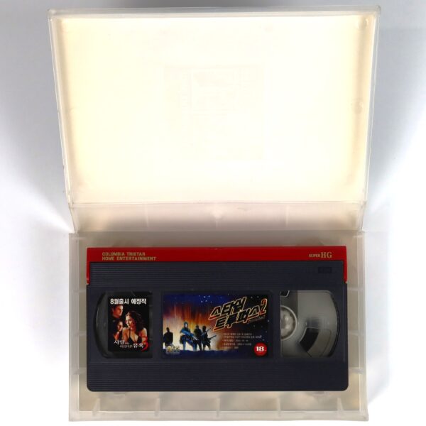 Starship Troopers 2: Hero of the Federation (2004) Korean VHS [NTSC] Korea