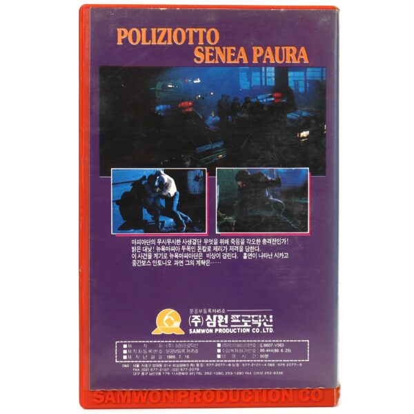 Fearless (1978) Korean VHS [NTSC] Korea Poliziotto Senza Paura Magnum Cop