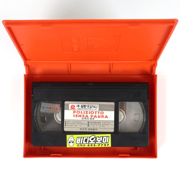 Fearless (1978) Korean VHS [NTSC] Korea Poliziotto Senza Paura Magnum Cop