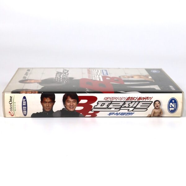 Rob-B-Hood (2006) Korean Late VHS [NTSC] Korea Jackie Chan Hong Kong