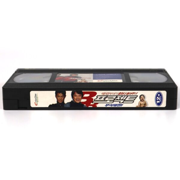 Rob-B-Hood (2006) Korean Late VHS [NTSC] Korea Jackie Chan Hong Kong