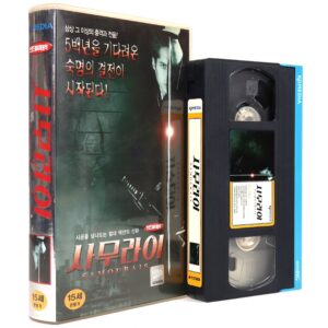IMG_0421 Samourais (2002) Korean VHS NTSC Korea Samouraïs English Dub Cyber Martial Arts