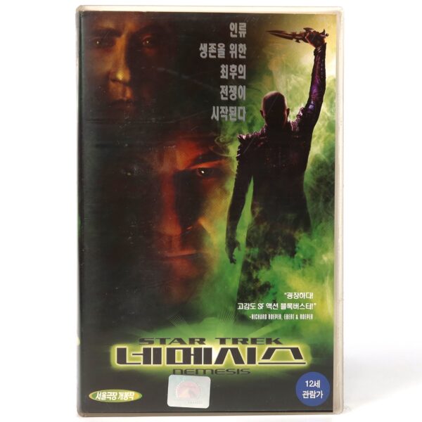 Star Trek: Nemesis (2002) Korean VHS Rental [NTSC] Korea