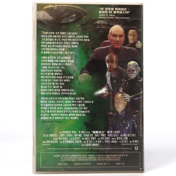 Star Trek: Nemesis (2002) Korean VHS Rental [NTSC] Korea