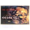 They Crawl (2001) Korean VHS Rental [NTSC] Korea Horror