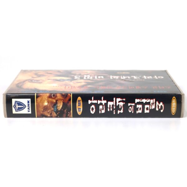 They Crawl (2001) Korean VHS Rental [NTSC] Korea Horror