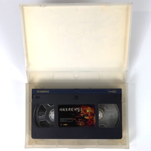 They Crawl (2001) Korean VHS Rental [NTSC] Korea Horror
