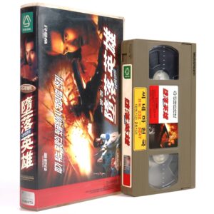 Cheap Killers (1998) Korean VHS Rental [NTSC] Korea Hong Kong