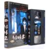 Hanako of the Toilet (1998) Korean VHS [NTSC] Korea Japanese Horror Japan