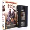 Sure Death 4: Revenge (1987) Korean VHS [NTSC] Korea Japan