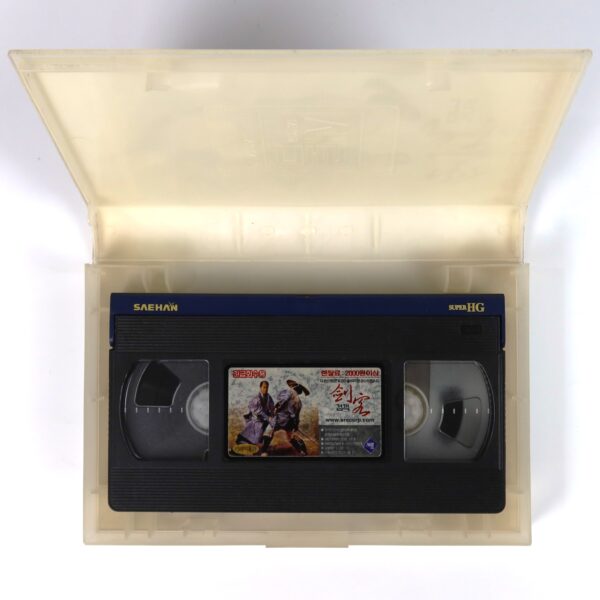 Sure Death 4: Revenge (1987) Korean VHS [NTSC] Korea Japan