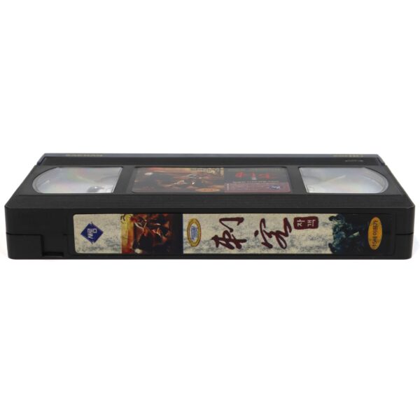 Onihei's Detective Records (1995) Korean VHS [NTSC] Korea Japan