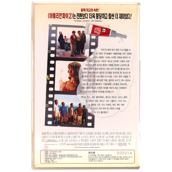 American Pie 2 (2001) Korean VHS Rental [NTSC] Korea