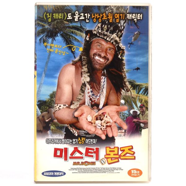 Mr. Bones (2001) Korean VHS Rental [NTSC] Korea South Africa Comedy
