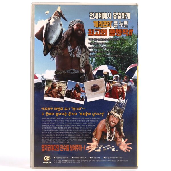 Mr. Bones (2001) Korean VHS Rental [NTSC] Korea South Africa Comedy