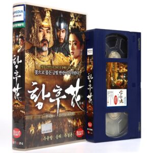 Curse of the Golden Flower (2006) Korean Late VHS [NTSC] Korea Hong Kong Wuxia