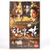 Curse of the Golden Flower (2006) Korean Late VHS [NTSC] Korea Hong Kong Wuxia