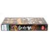 Curse of the Golden Flower (2006) Korean Late VHS [NTSC] Korea Hong Kong Wuxia