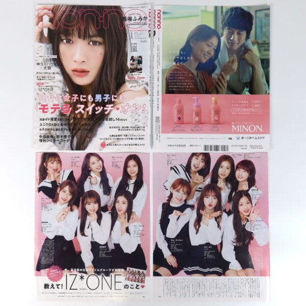 IZ*ONE Japanese Magazine Article Pages Covers Collection 2019~2021 Big Lot